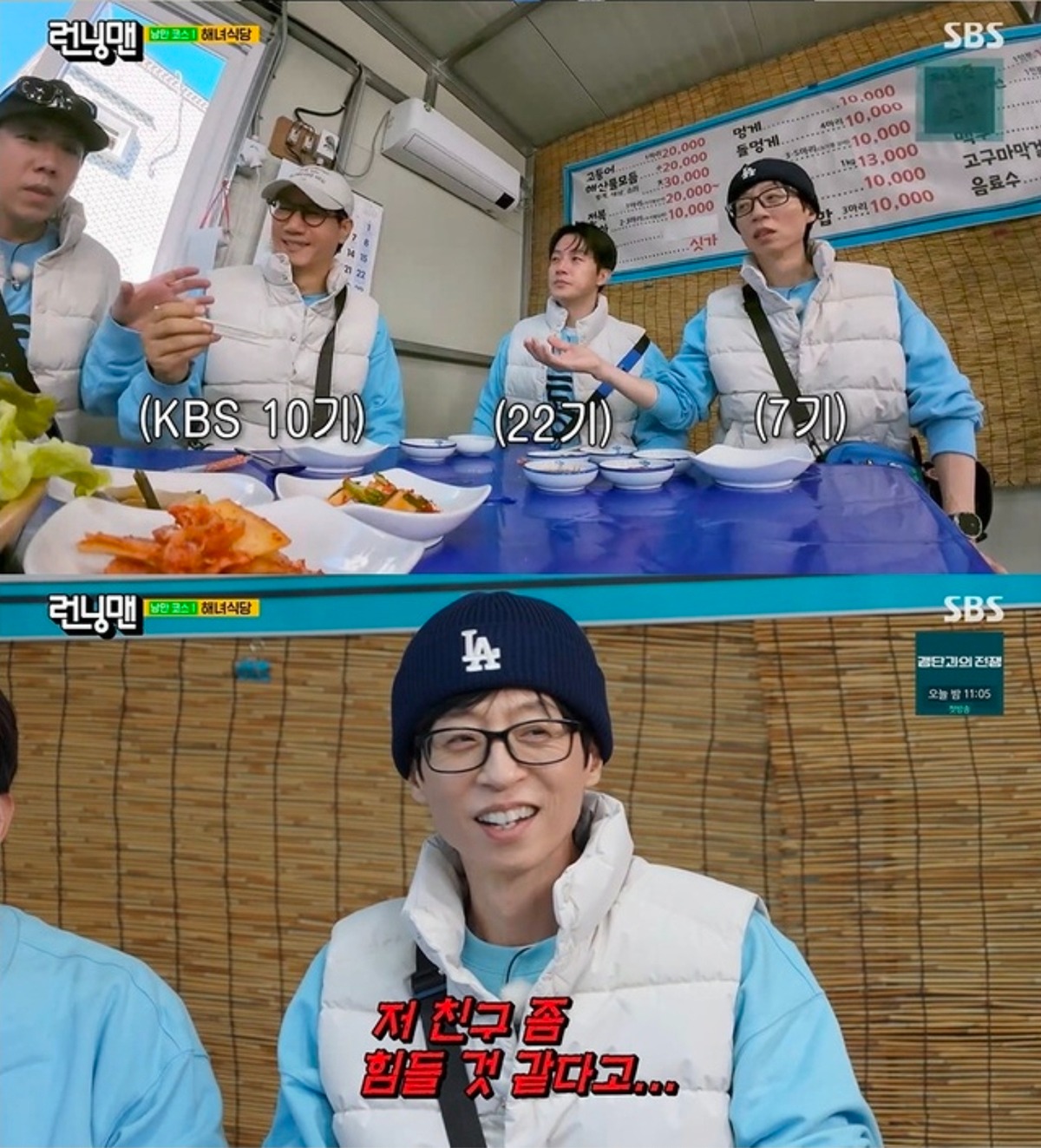 圖片來源：Theqoo