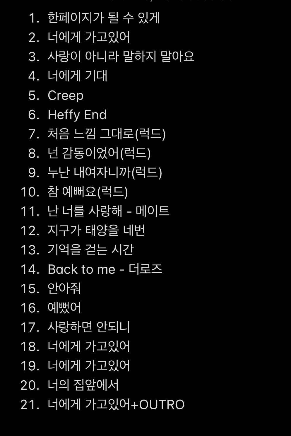 圖片來源：Theqoo