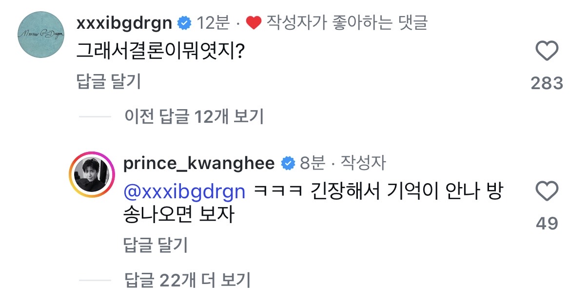 圖片來源：Theqoo