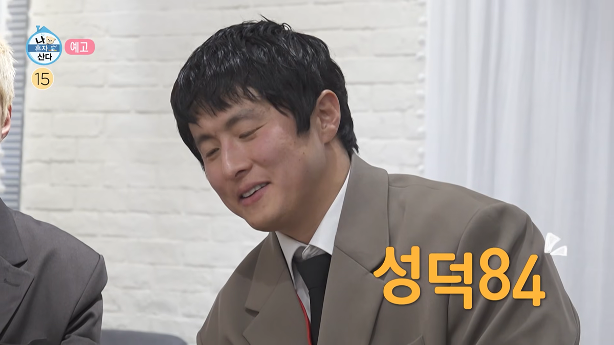 圖片來源：Theqoo