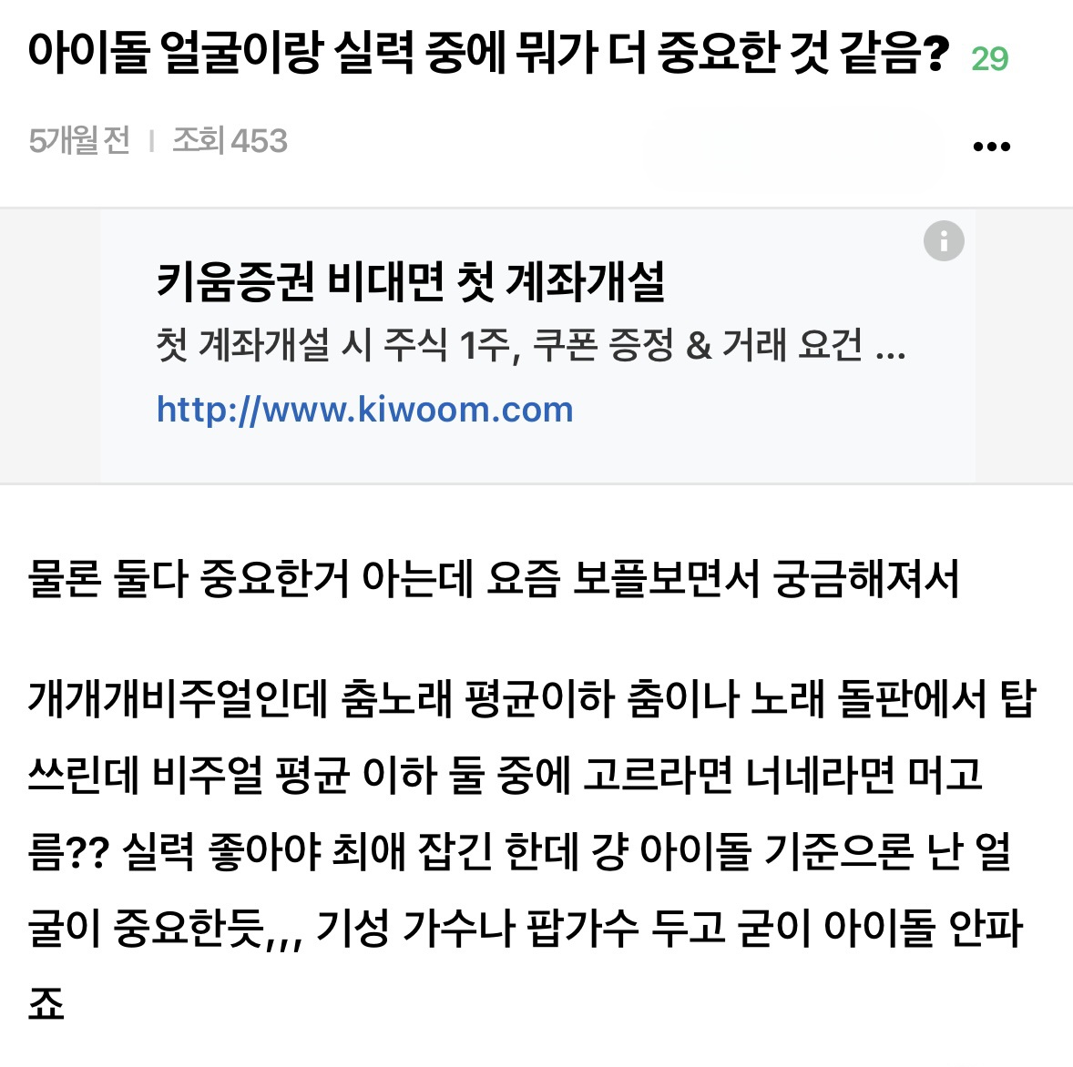 圖片來源：Theqoo