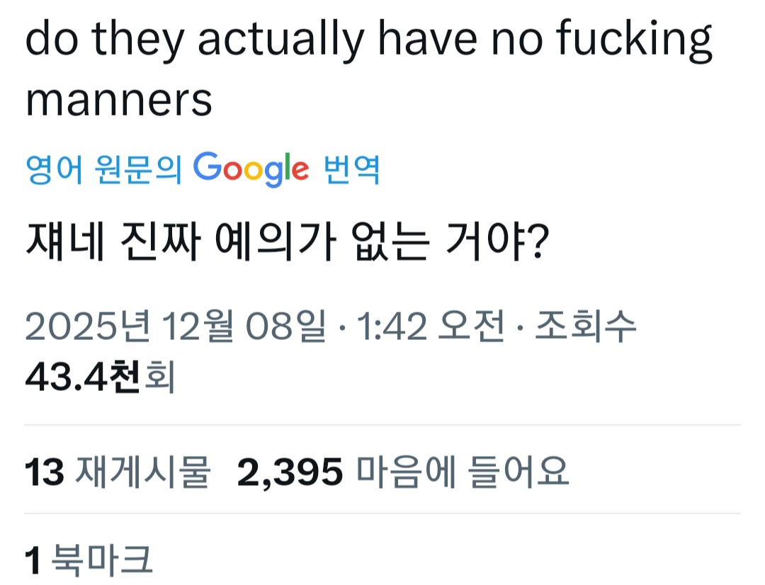 圖片來源：Theqoo