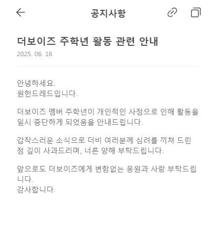 圖片來源：Theqoo