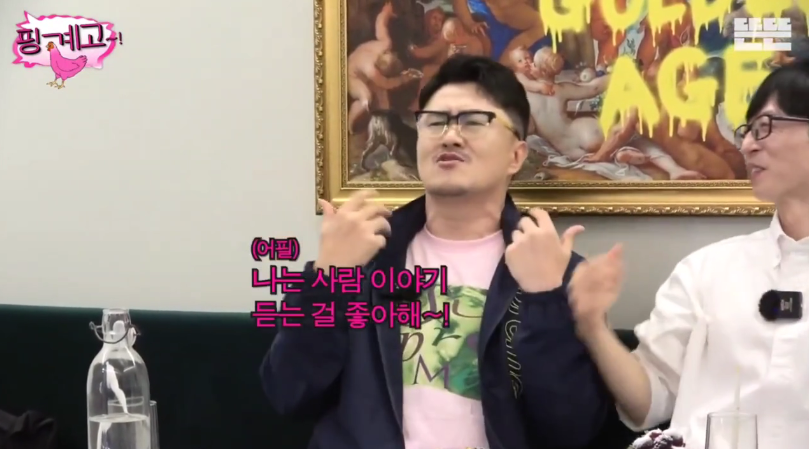 圖片來源：Theqoo