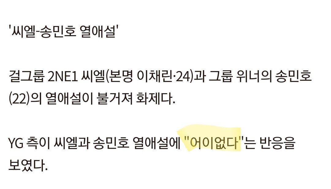 圖片來源：Theqoo