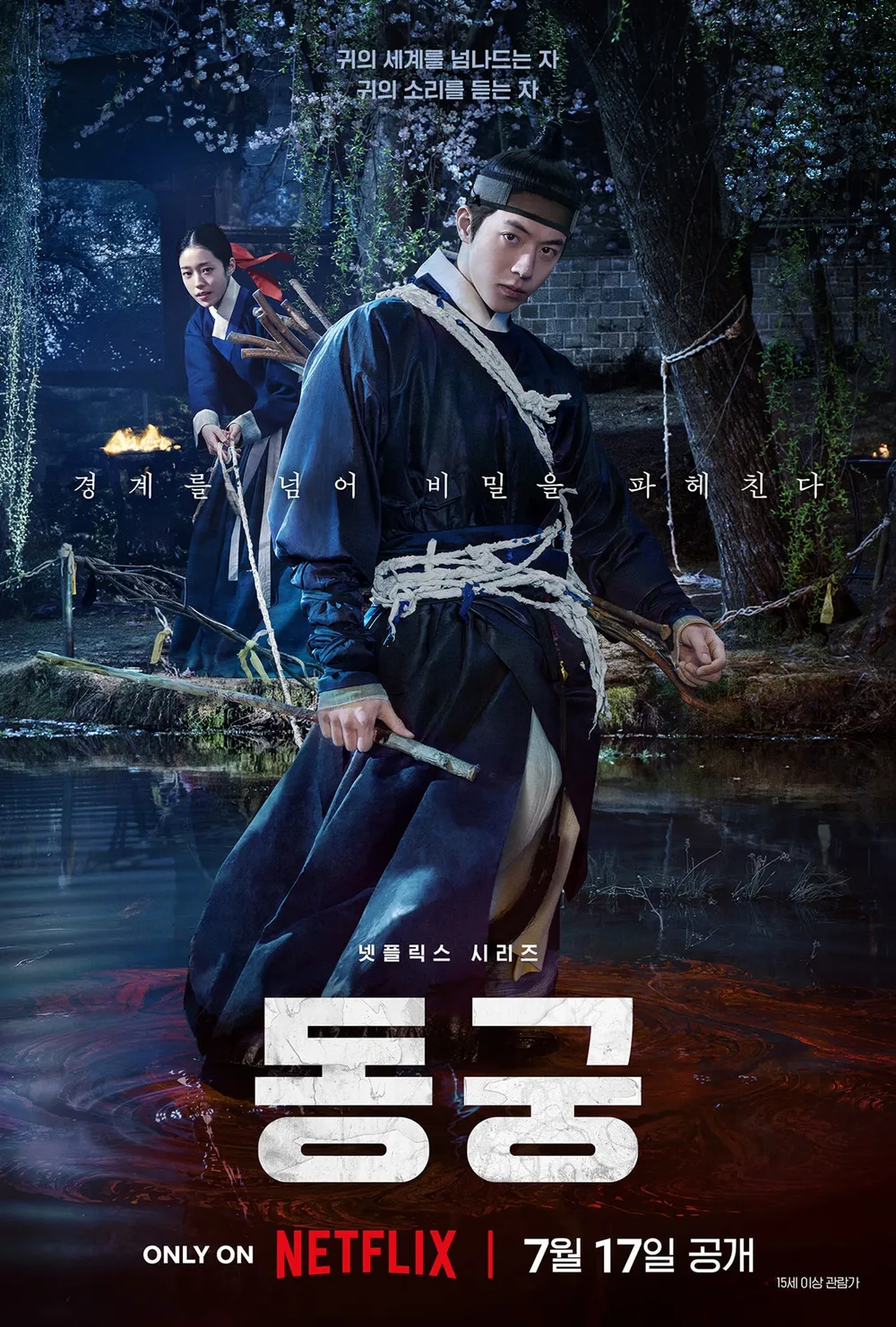 圖片來源:Theqoo
