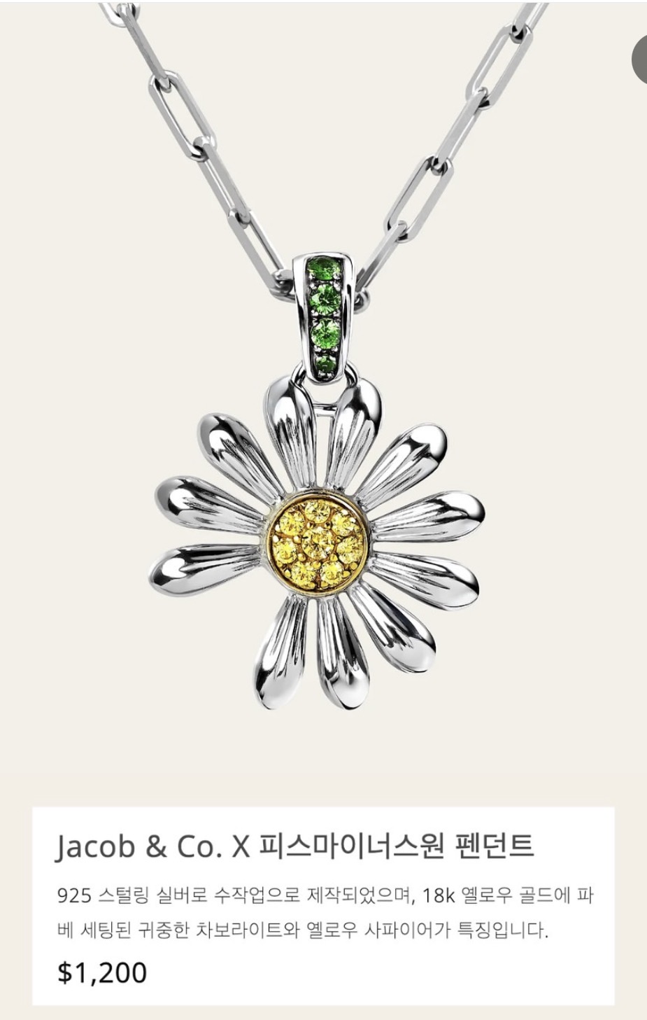 圖片來源：Theqoo