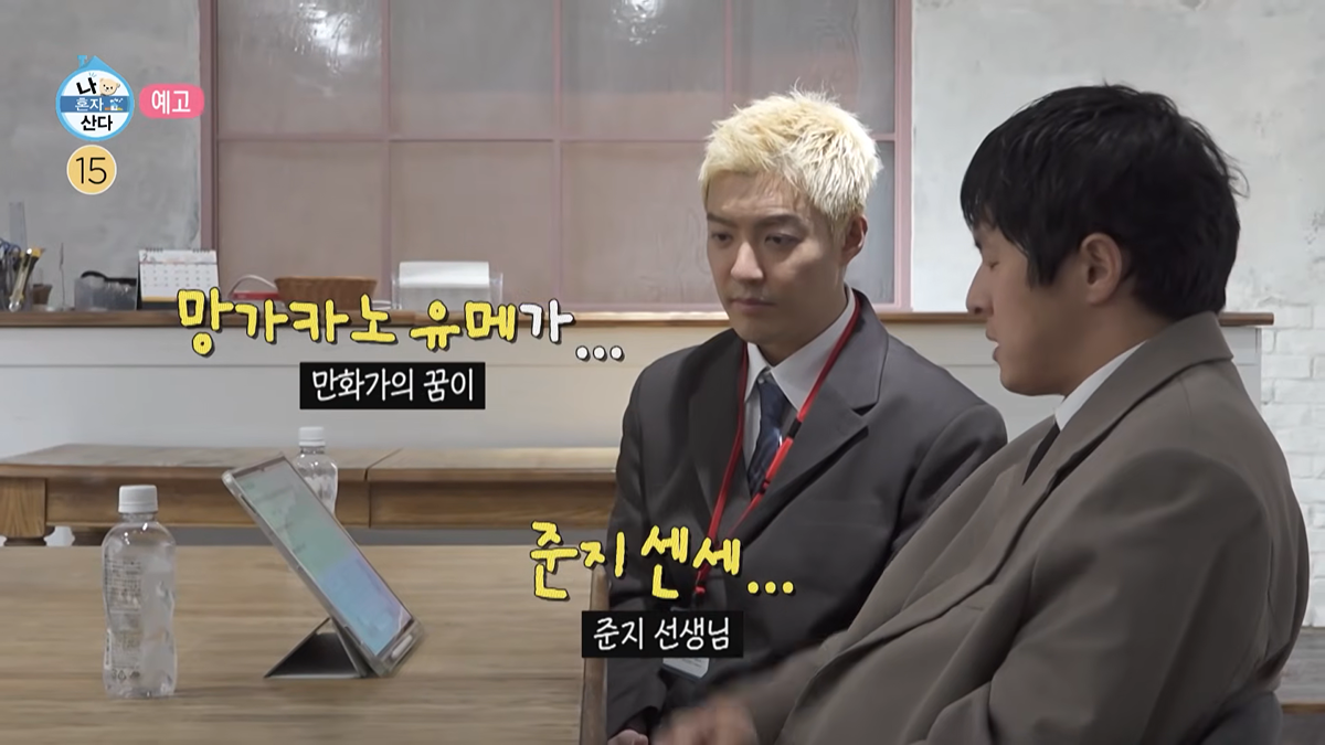 圖片來源：Theqoo