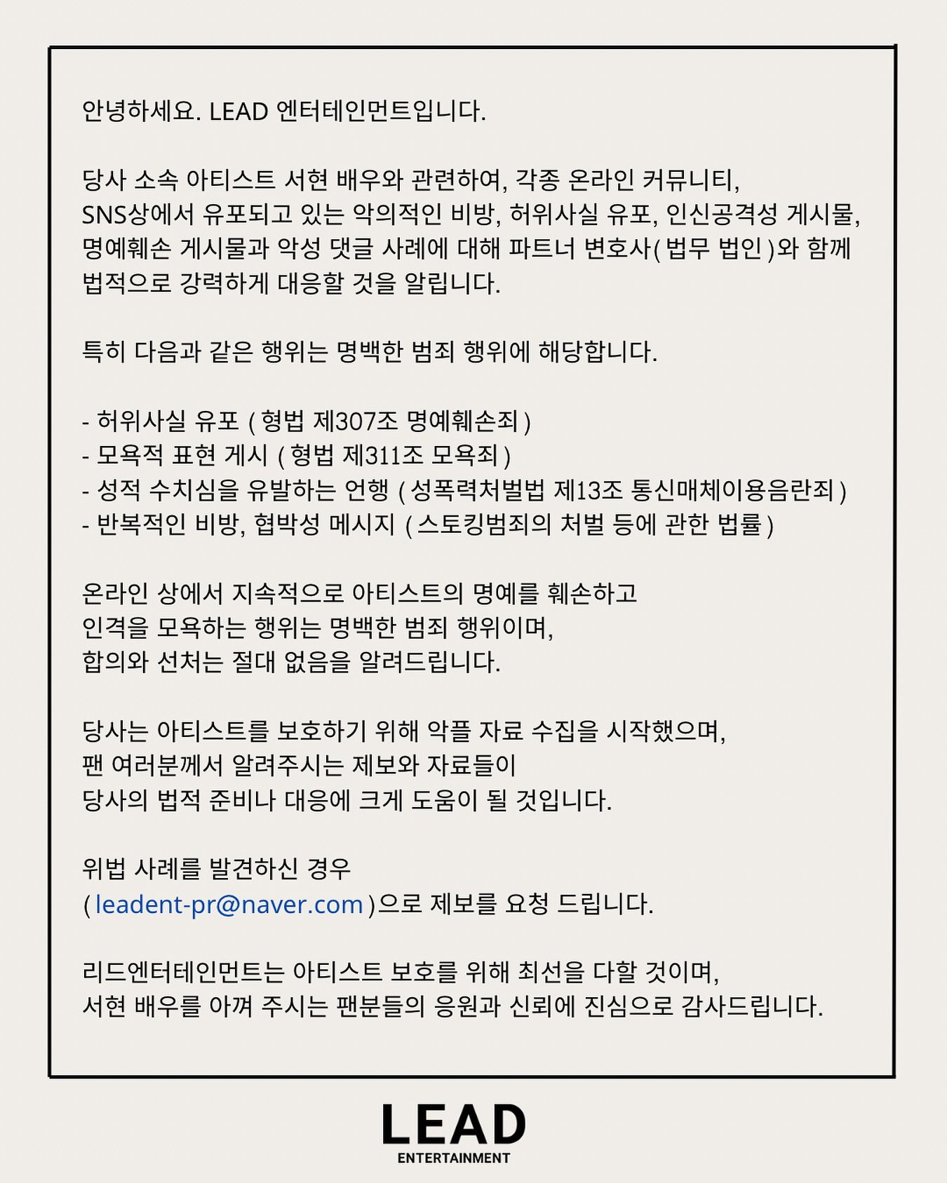 圖片來源：Theqoo