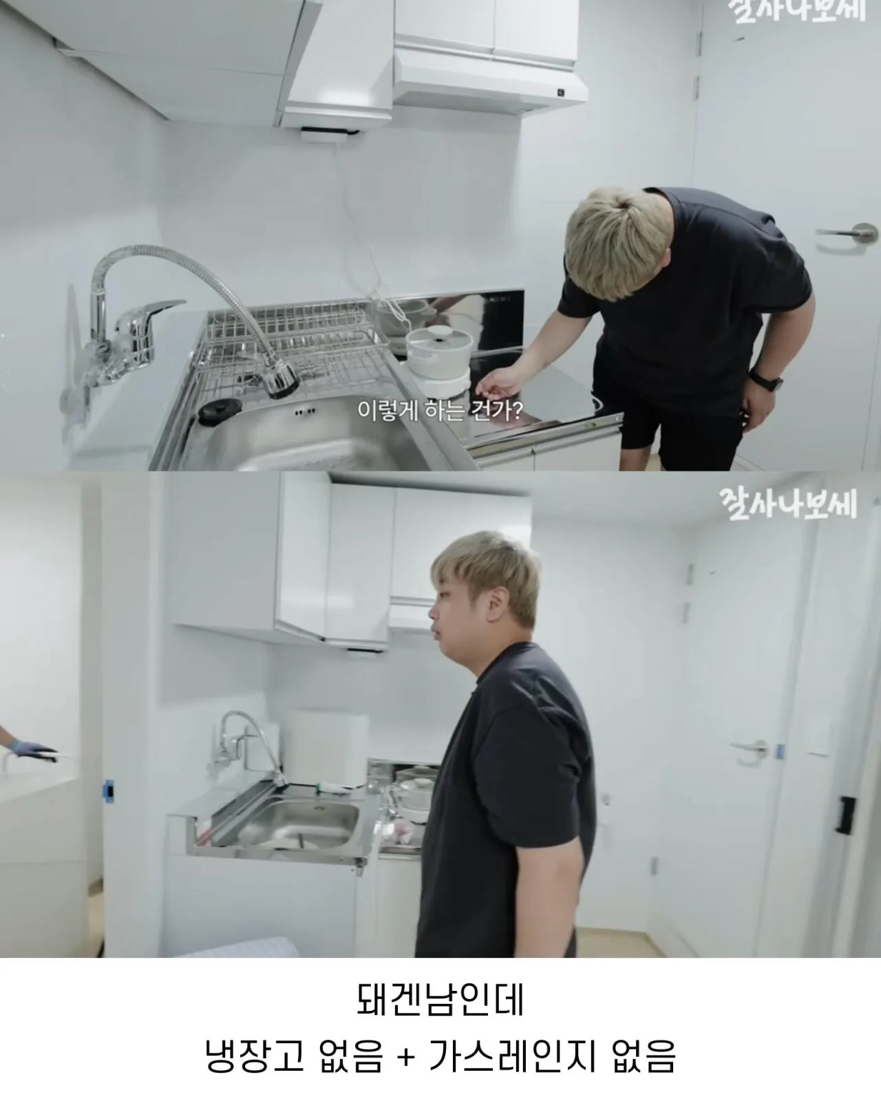 圖片來源：Theqoo