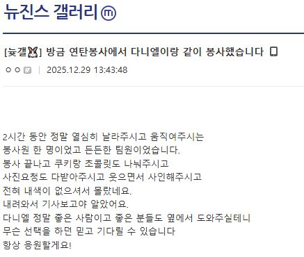 圖片來源：Theqoo