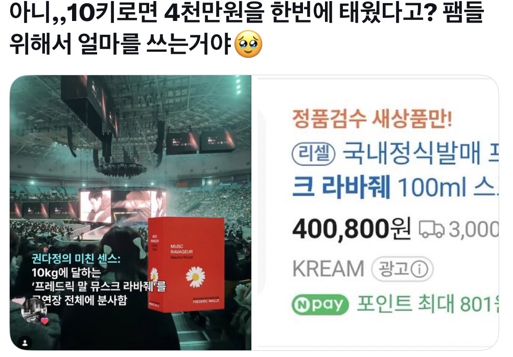 圖片來源：Theqoo