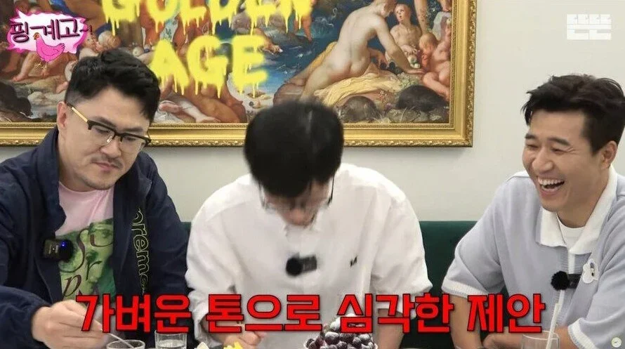 圖片來源：Theqoo