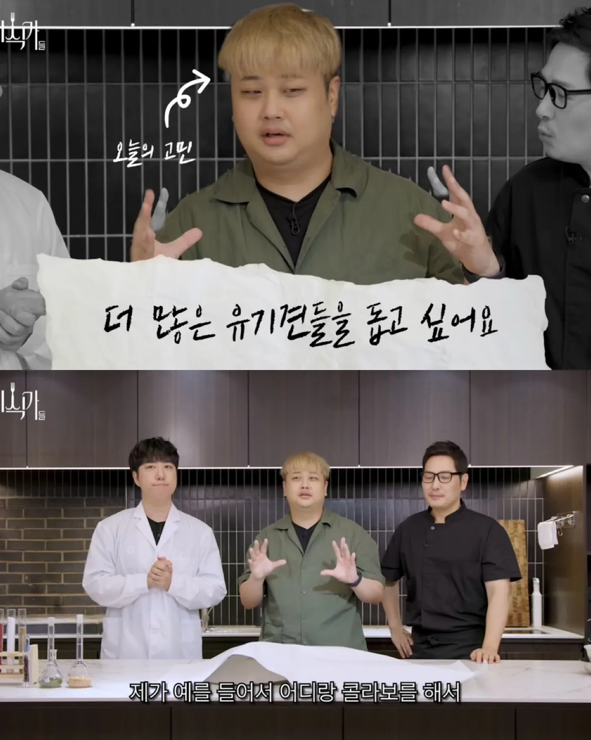 圖片來源：Theqoo