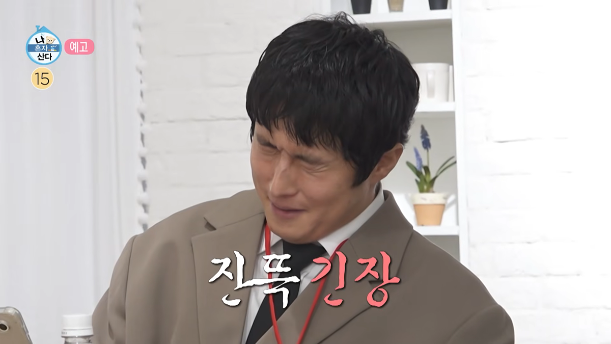 圖片來源：Theqoo