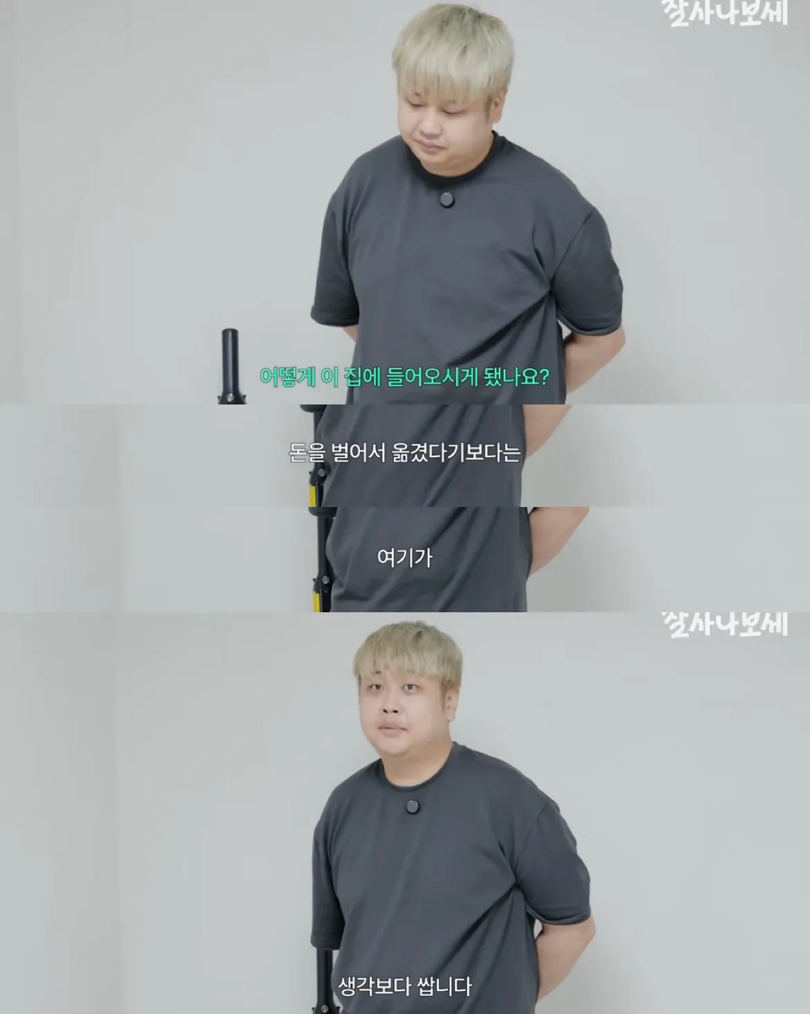 圖片來源：Theqoo