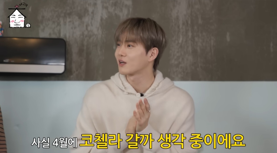 圖片來源：Theqoo