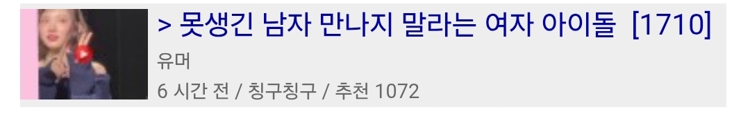 圖片來源：Theqoo