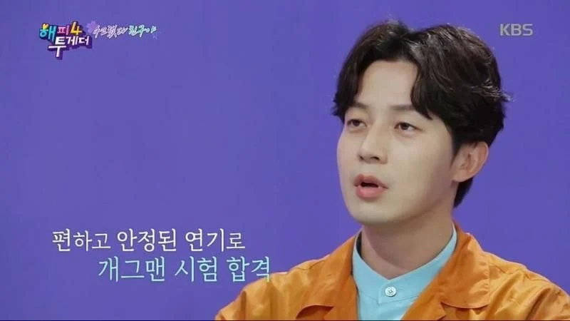 圖片來源：Theqoo