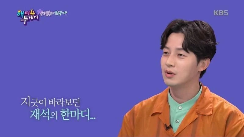 圖片來源：Theqoo