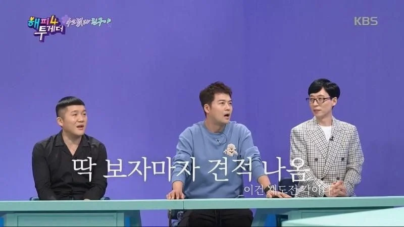 圖片來源：Theqoo