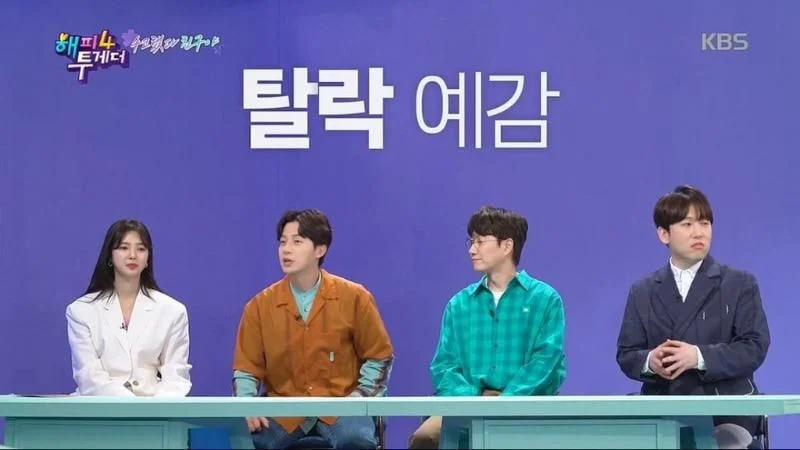 圖片來源：Theqoo